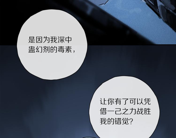 第40话 留在你身边44