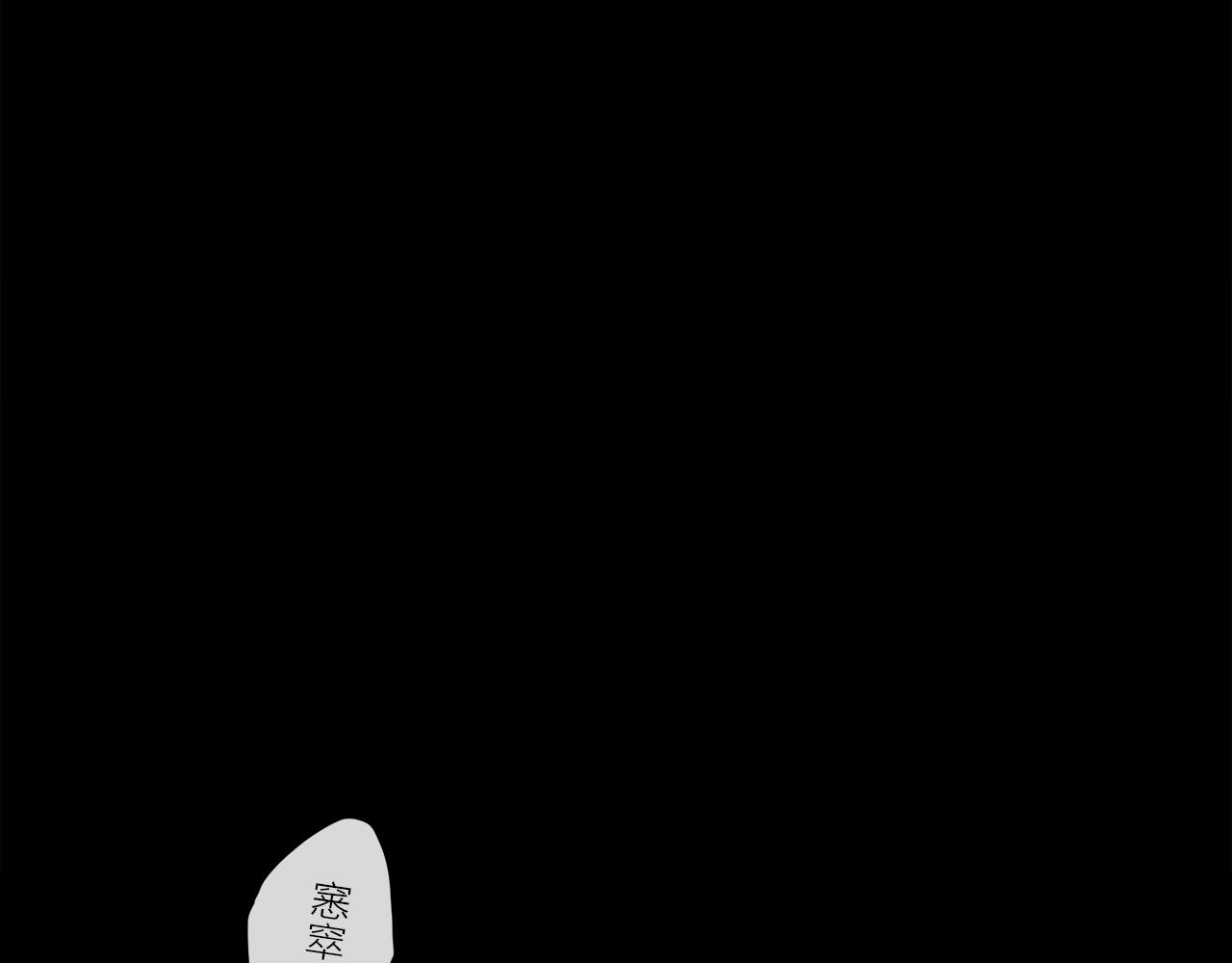 第53话 暴露？64