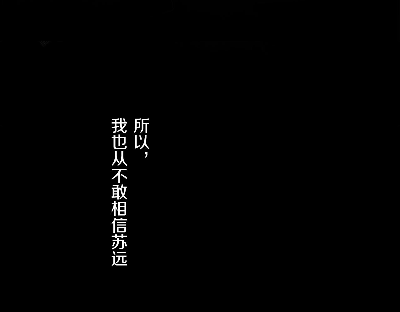 第49话 信念73
