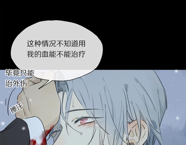 完结篇 第一次71