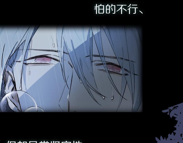序章：类妖的生存法则16