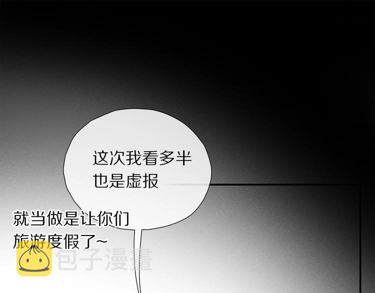 第12话 鲛人的传说65