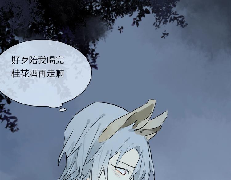 番外 中秋不会孤单70