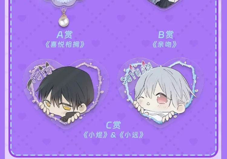 情人节上“心” 超甜心形吧唧来啦5