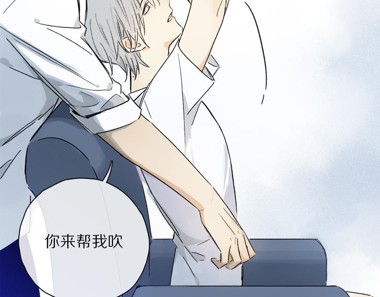 第35话 代价？81