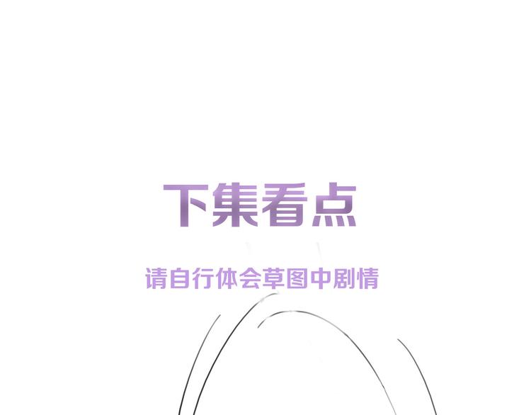 第4话 尤弥82