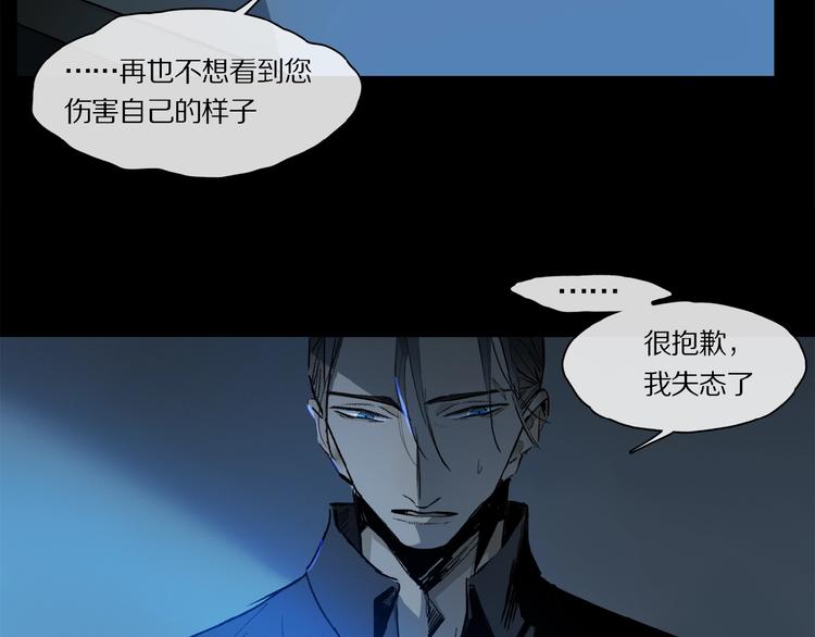 第34话 宝物57