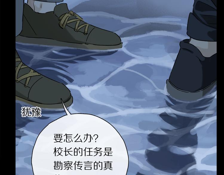 第27话 吃了我吧……36