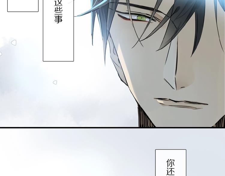 第21话坚强的他57
