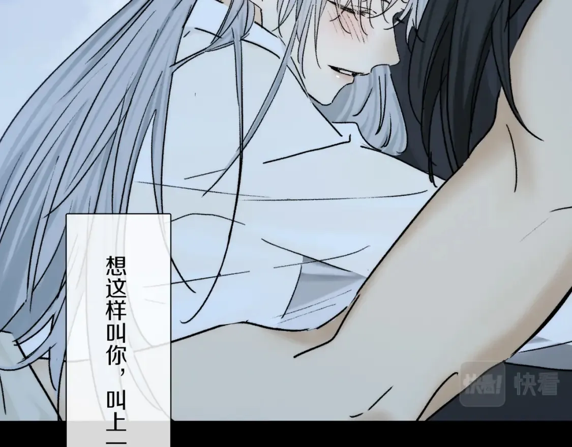 第92话 珍藏一生的宝物46