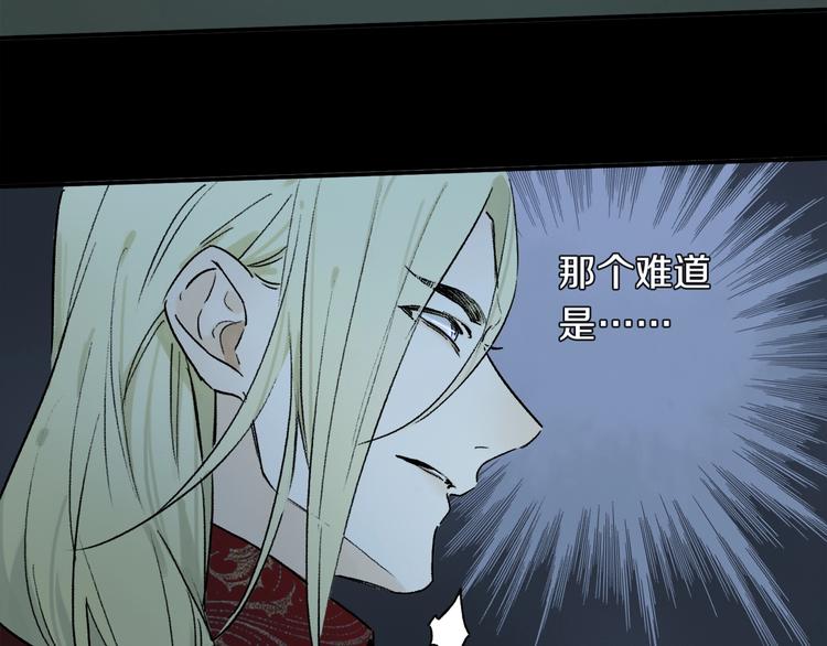 第2季 第4话 挣扎80