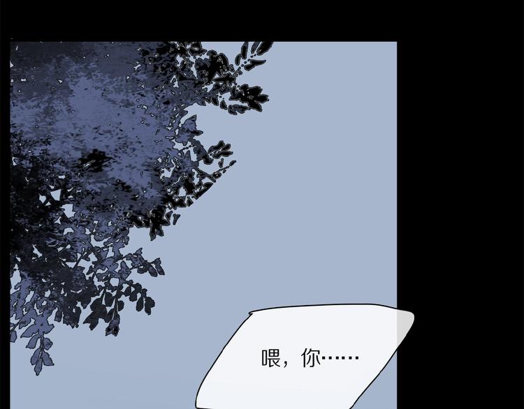 第33话 秋末的心意21
