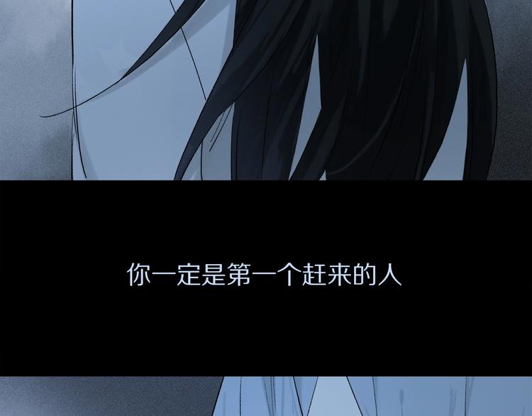 第2季 第5话 烟火25