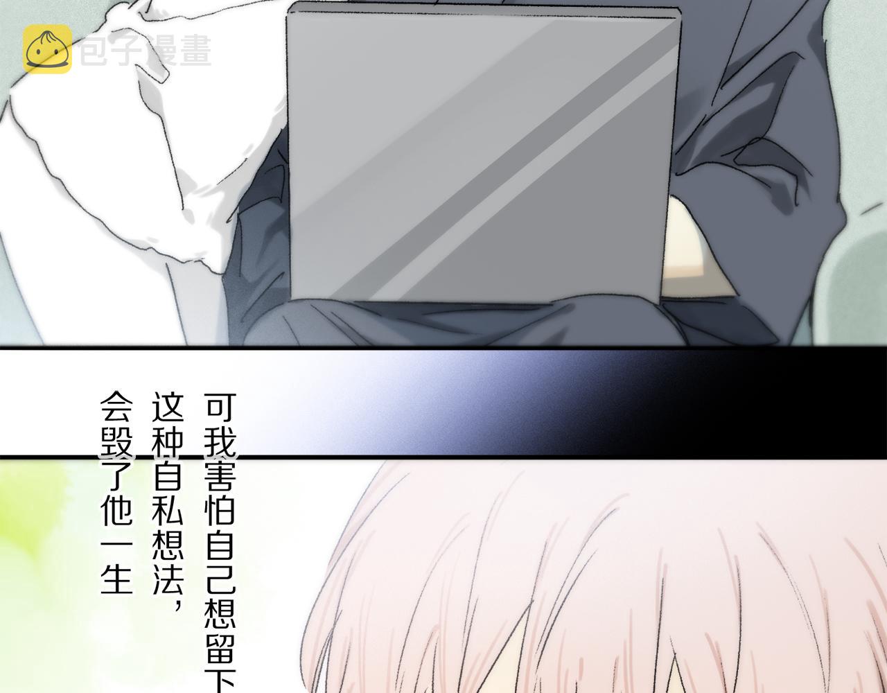 第85话 夏邱场合： 不许骗人22