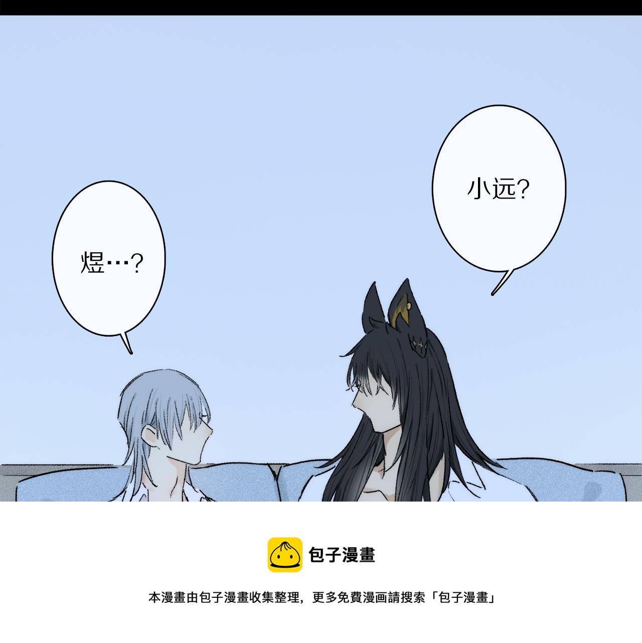 第67话 最喜欢的……100