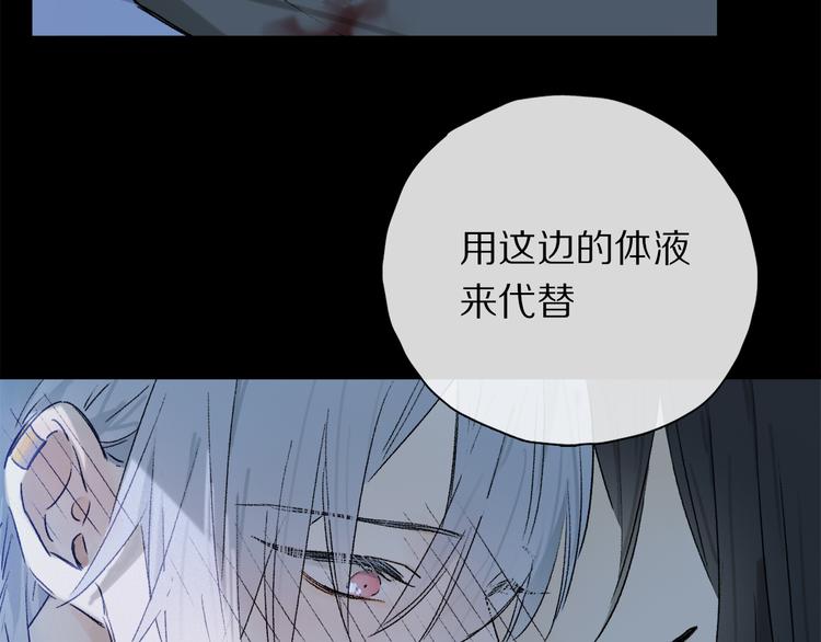 第29话 请让我为你疗伤……92