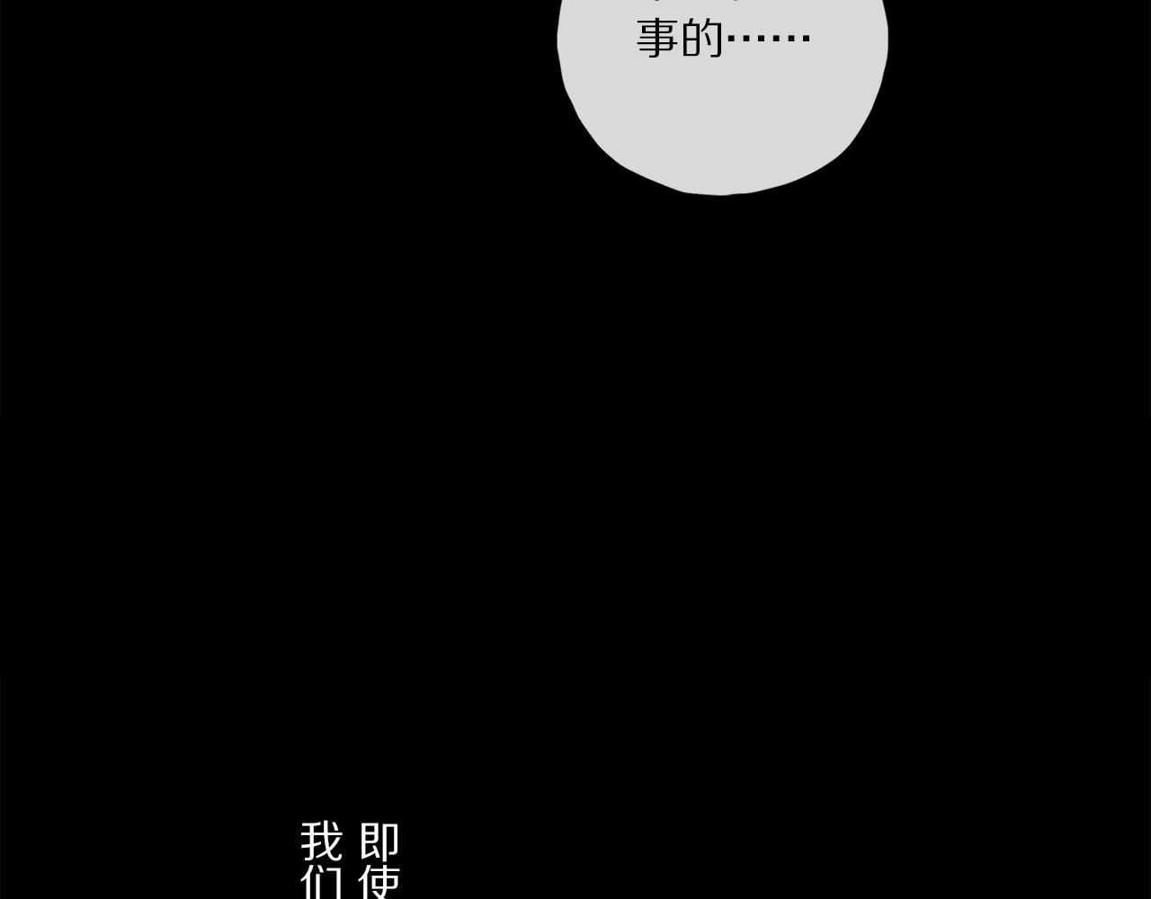 第53话 暴露？22
