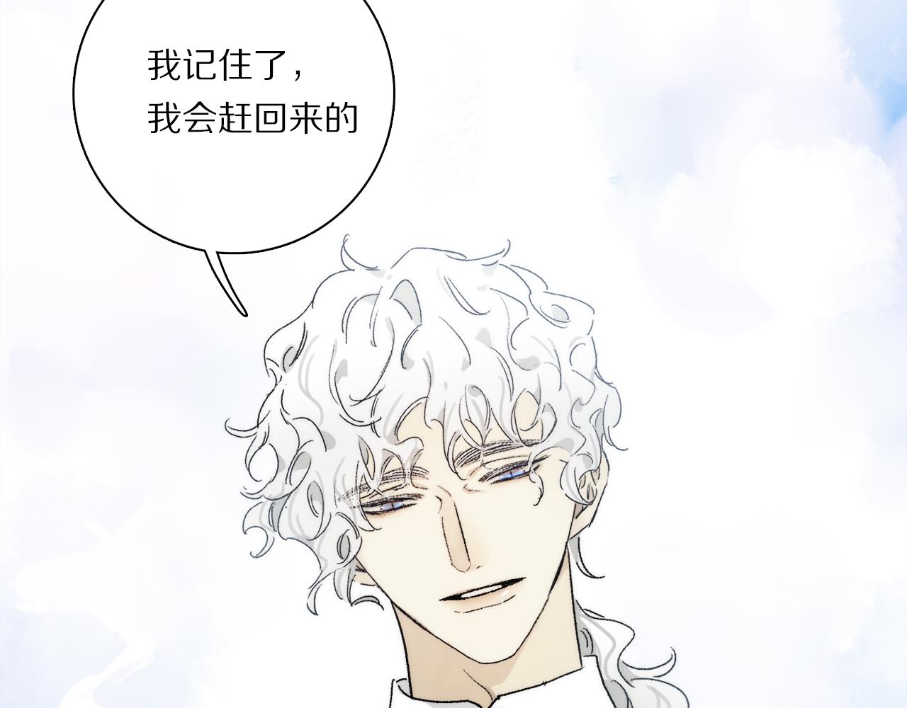 第83话 夏邱场合：我不小了84