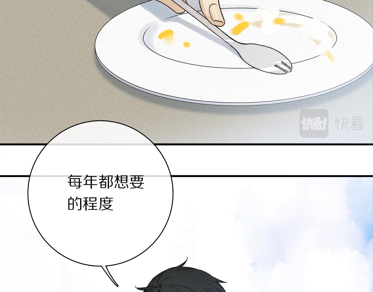 第74话 无价104