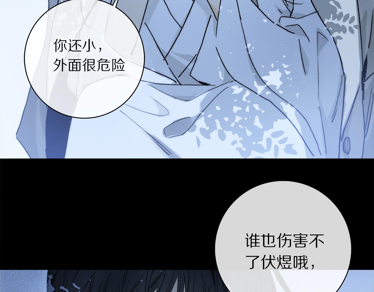 第72话 迟到的宣泄68