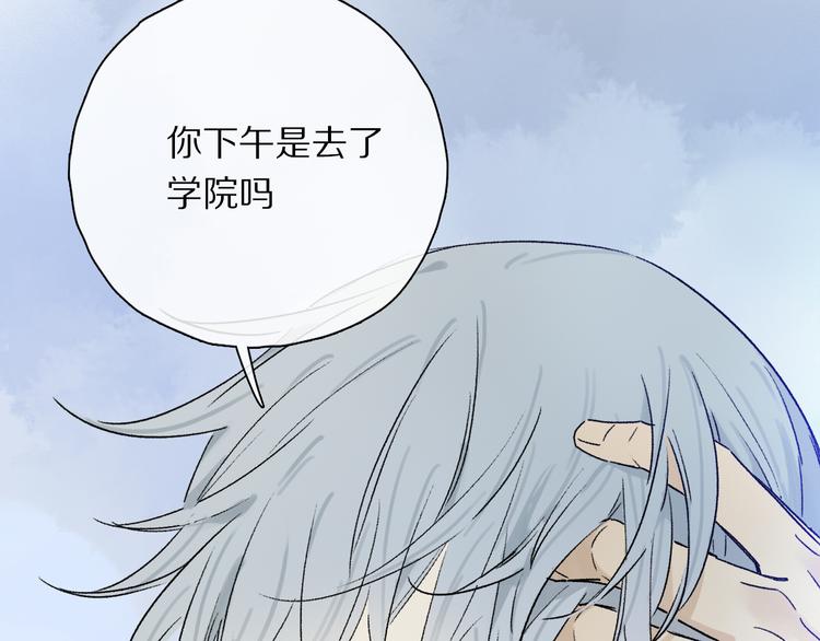 第35话 代价？87