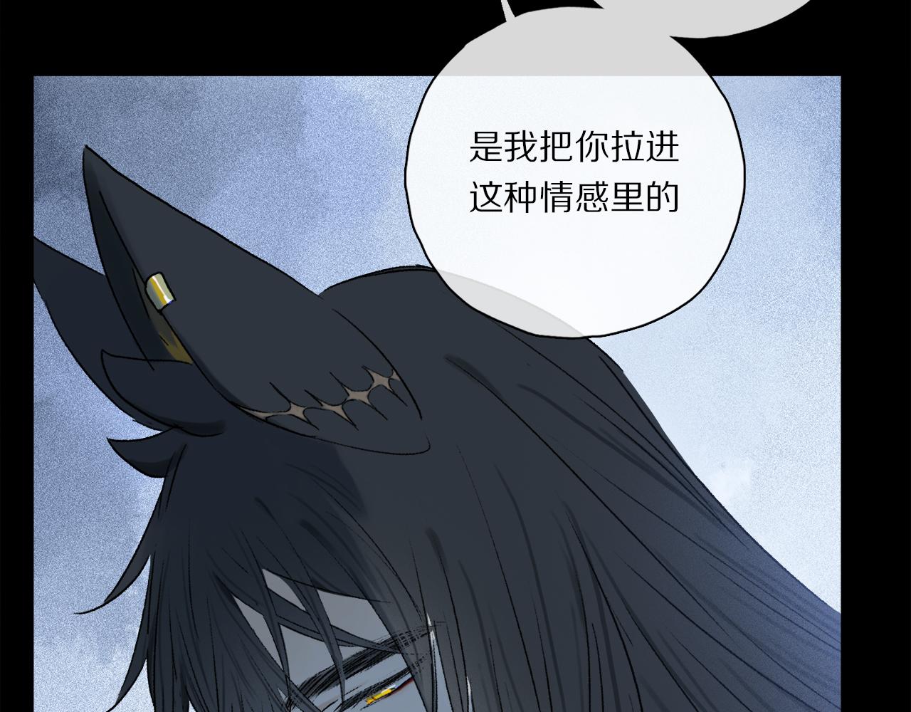 跨年篇：一起来泡温泉吧！103