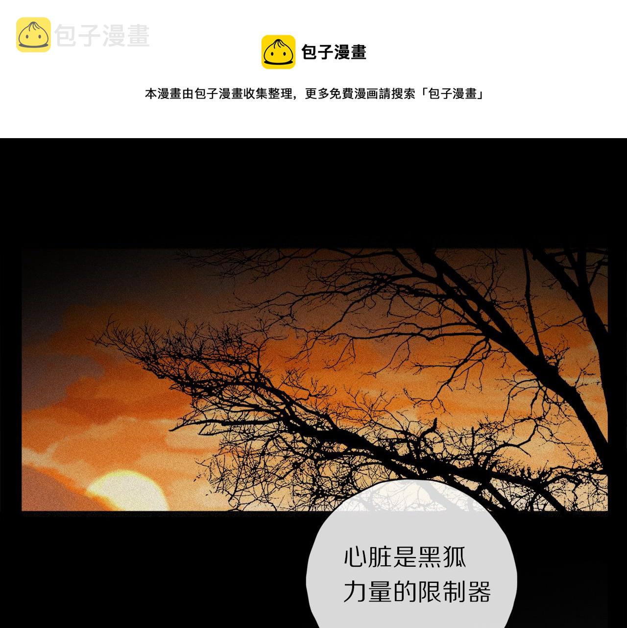 第60话 归心76