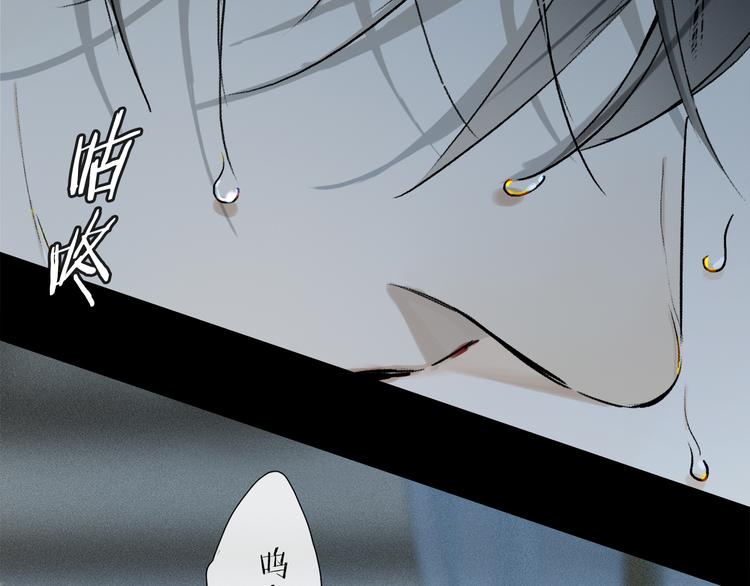 第14话 失控31