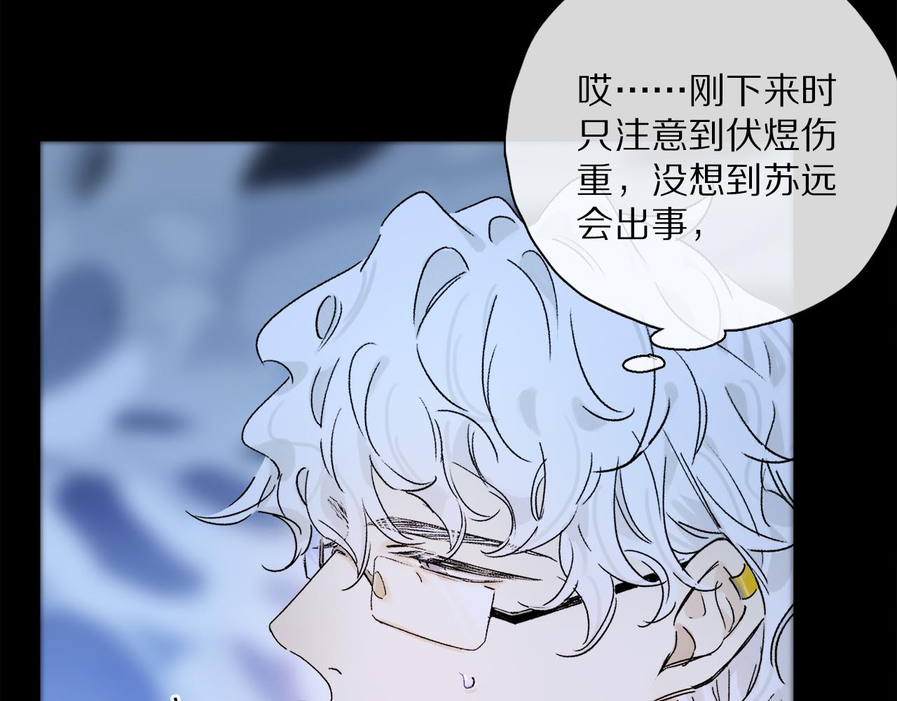 第54话 再见85