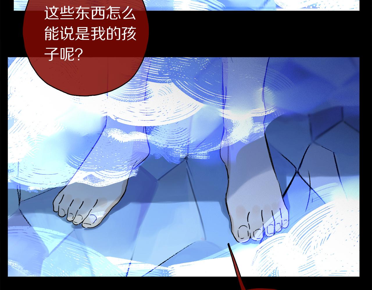 第50话 觉醒91