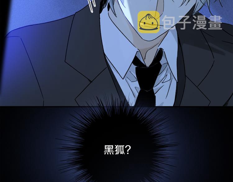 第38话 猎物68