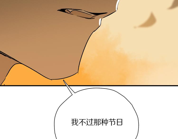 第36话 他有多重要3