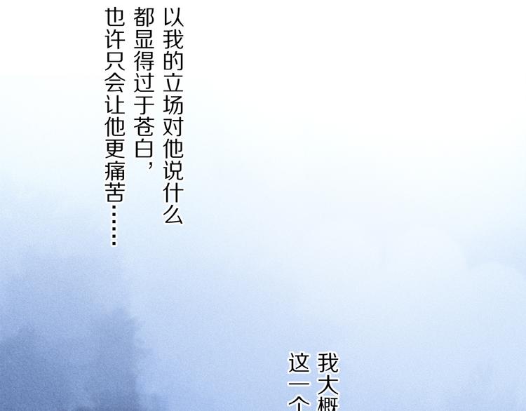 第37话 执念97