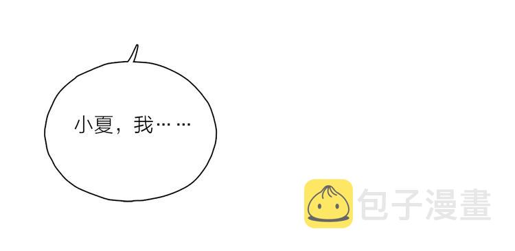 第25话 鲛人的记忆78