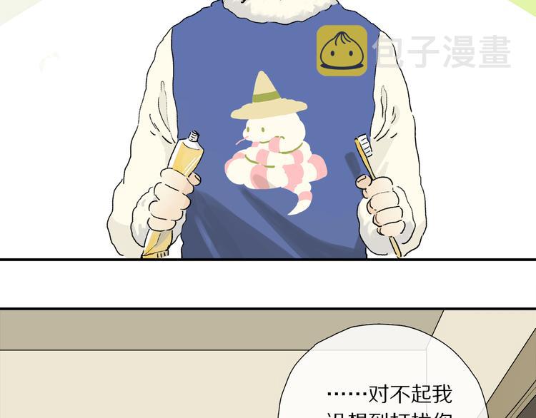 第11话 多长点肉5