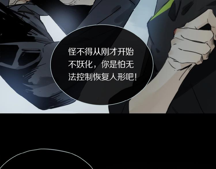 第23话 来补充精气吗66