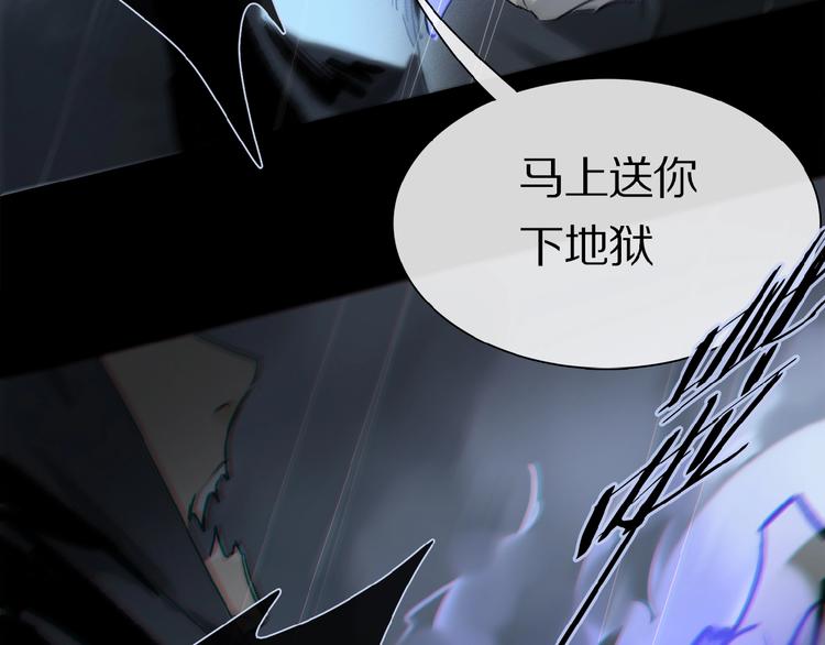 第25话 你惹毛我了48