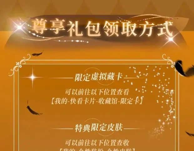 奥格斯特典季·12.25即将上线！11