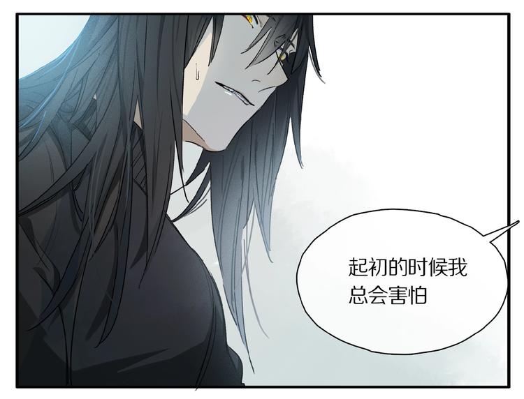 第42话 信物54