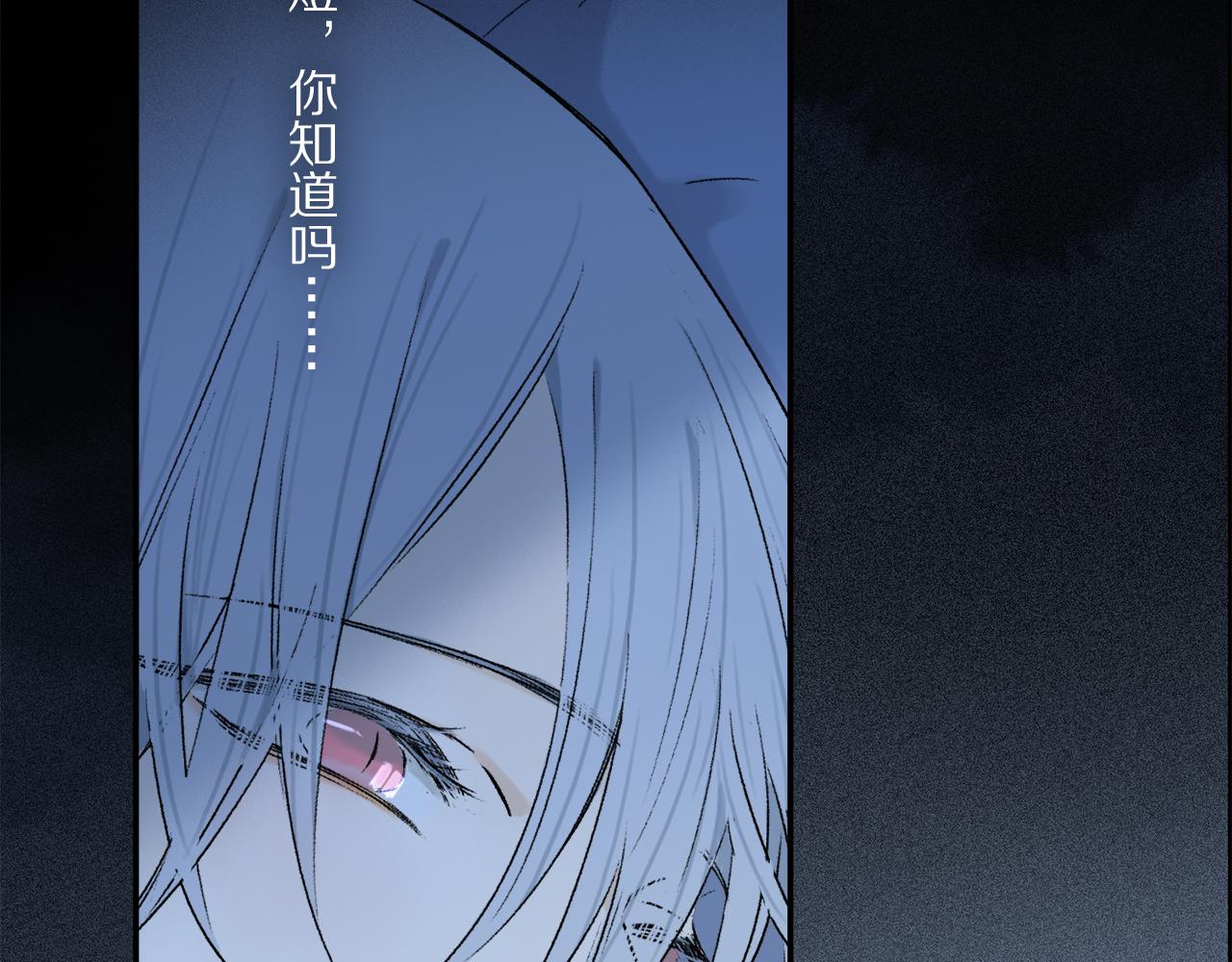 第62话 你的一切，我都喜欢55