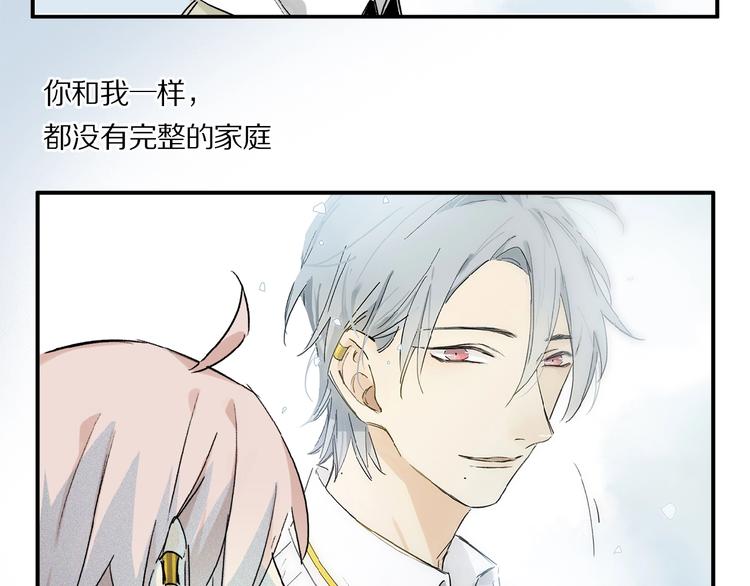 第33话 秋末的心意30