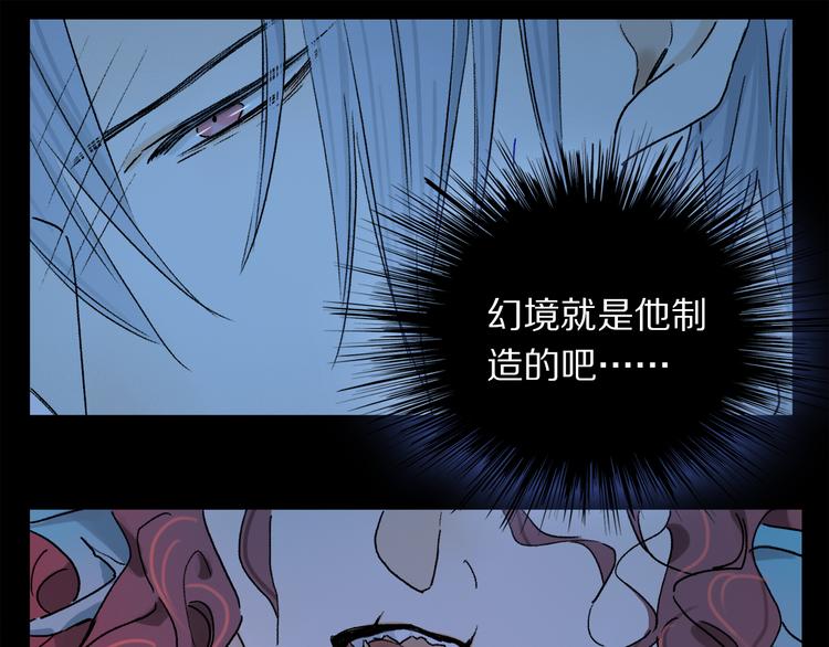 第19话 重逢27