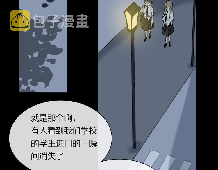 第25话 你惹毛我了53