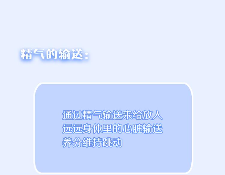 第14话 失控95