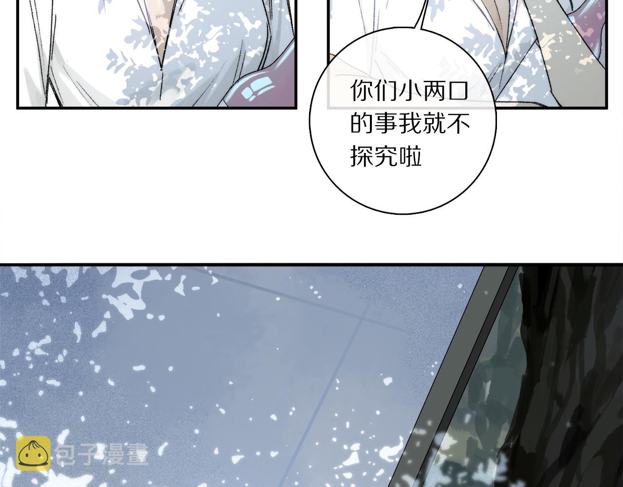 第69话 我会一直陪着你16