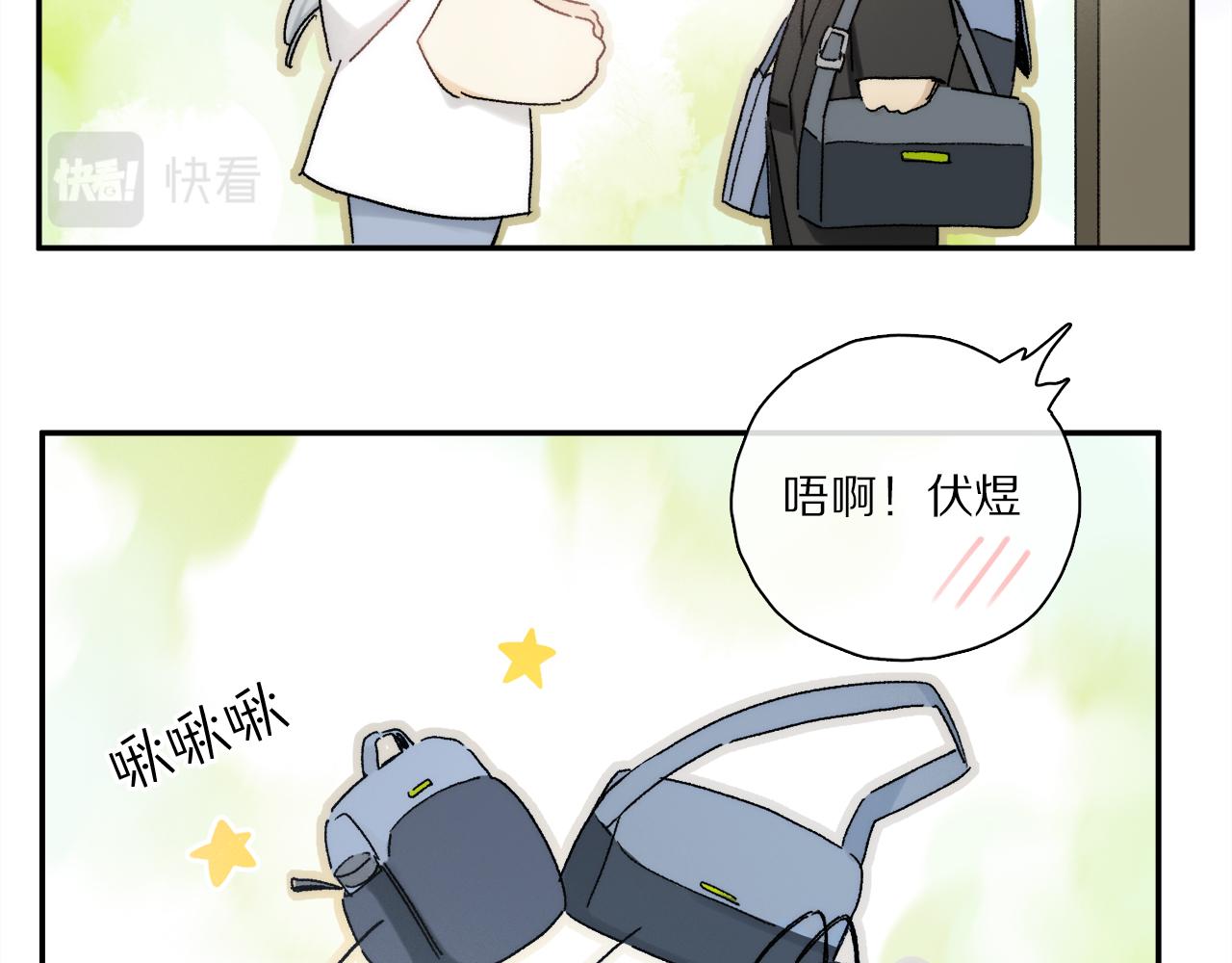 小剧场：男友们的撒娇法则2