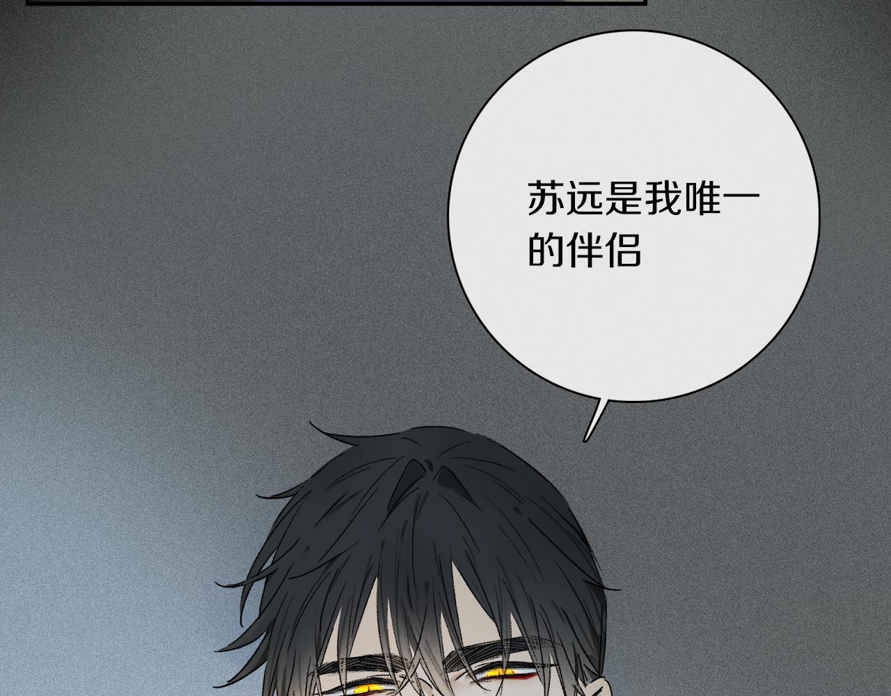 第70话 唯一50