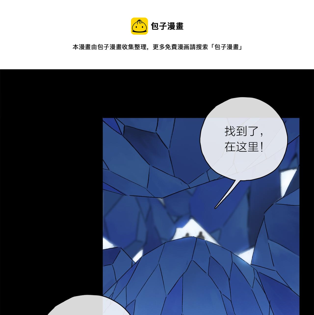 第60话 归心40