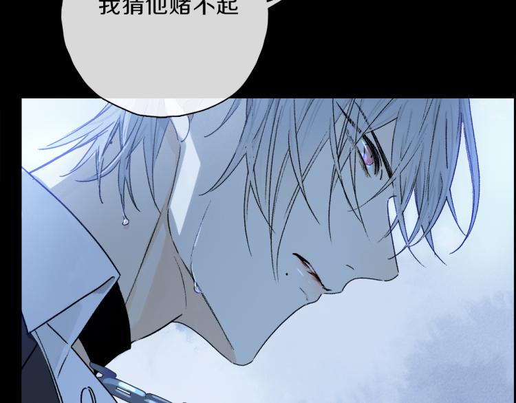 第46话 黑狐的心脏70