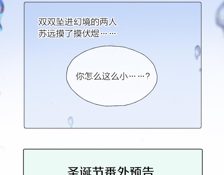 第18话 分隔69